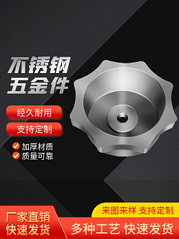 機械產(chǎn)品與五金配件在線制作模板的創(chuàng)新應用